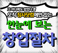 �Ѵ��� ���� â������