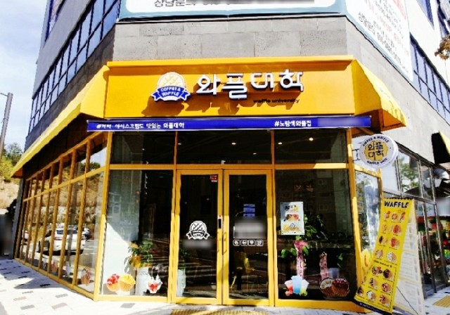 『 송파 』와플대학 <순익 700만> 고수익,초보창업,베이커리창업 !